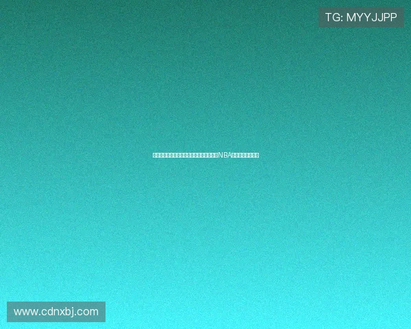 约基奇准三双率掘金主场大胜勇士库里缺阵NBA杯焦点战强势登顶